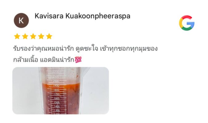 รีวิว google 5