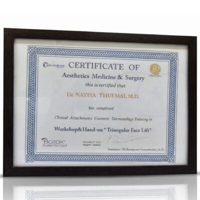 เกียรติบัตรหมอบิ๋ม 5