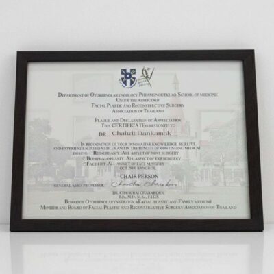 เกียรติบัตรหมอท๊อป 4