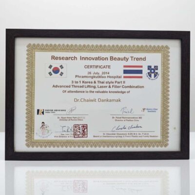 เกียรติบัตรหมอท๊อป 3