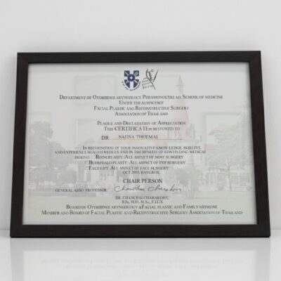 เกียรติบัตรหมอบิ๋ม 4