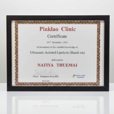 เกียรติบัตรหมอบิ๋ม 1