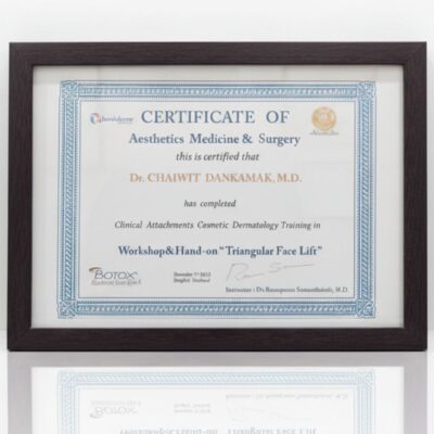 เกียรติบัตรหมอท๊อป 6