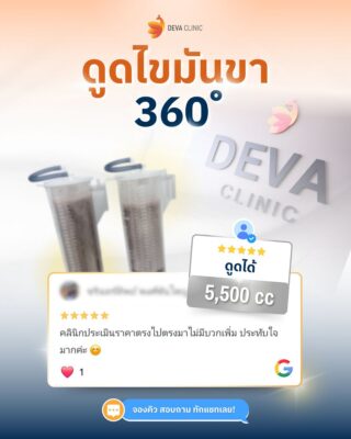 รีวิวราคาตรงปก รีวิว GG 3