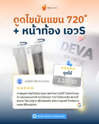 รีวิวราคาตรงปก รีวิว GG 4