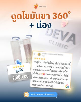 รีวิวราคาตรงปก รีวิว GG 1